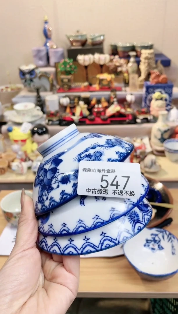 【闪购商品】密胺缸瓷