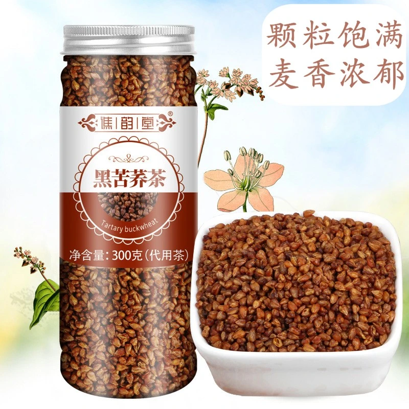 黑苦荞茶苦荞茶正宗四川大凉山麦香荞麦茶特产官方正品300克/罐装