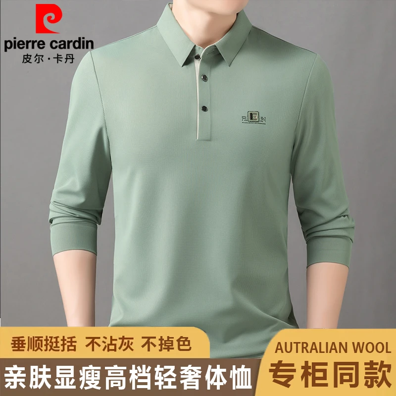 【轻奢无痕】 【撞色新设计】皮尔卡丹长袖t恤男士宽松商务休闲POLO衫