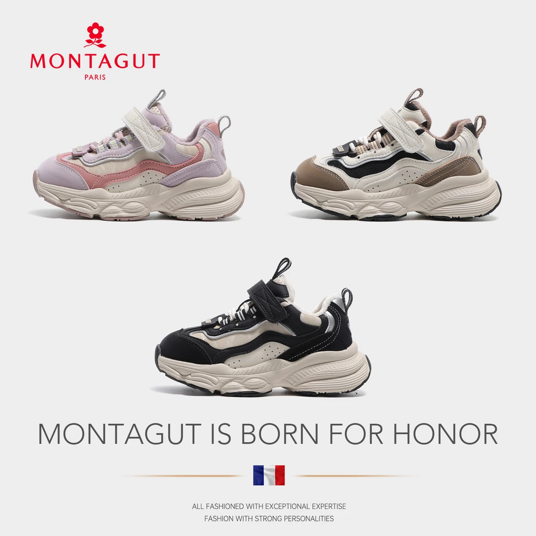 Montagut梦特娇儿童运动鞋2024秋冬软底儿童加绒老爹鞋BG39602Y