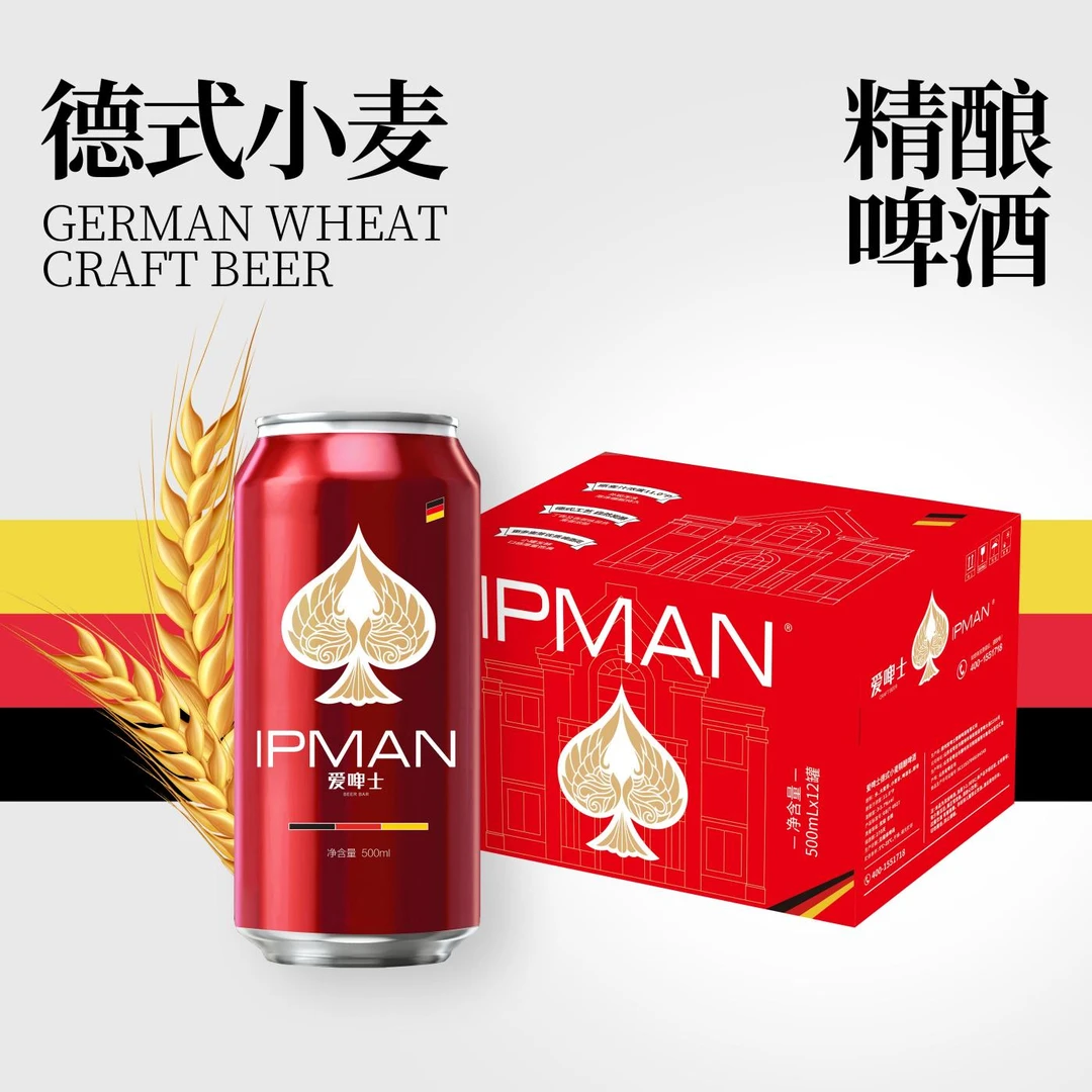 爱啤士【正当红·德式小麦】精酿啤酒11.0°P麦香浓郁500ml*12罐