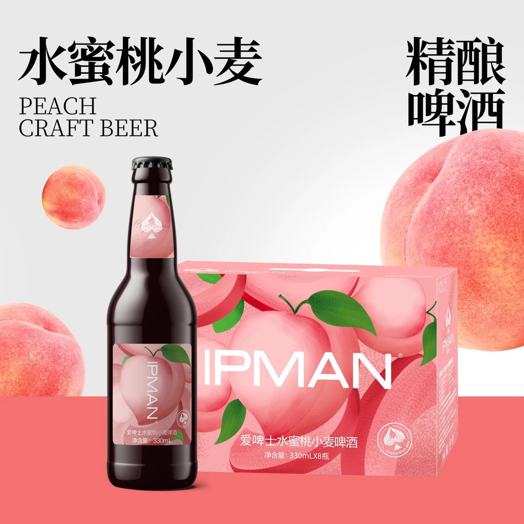 爱啤士【水蜜桃小麦】精酿啤酒8°P浓郁蜜桃味 清爽口感330ml*8瓶