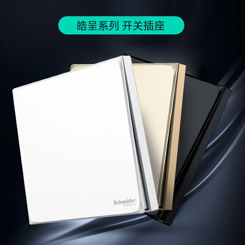 开关插座补差专用 联系客服报价