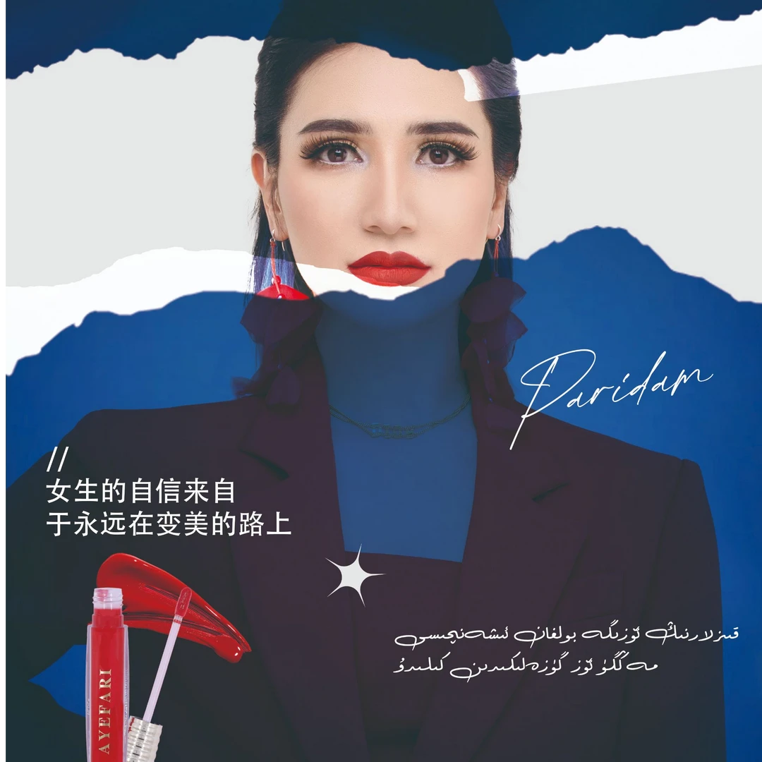 阿衣菲尔唇漆精华小鱼海棠秋冬护唇淡纹高显色买一送一随机
