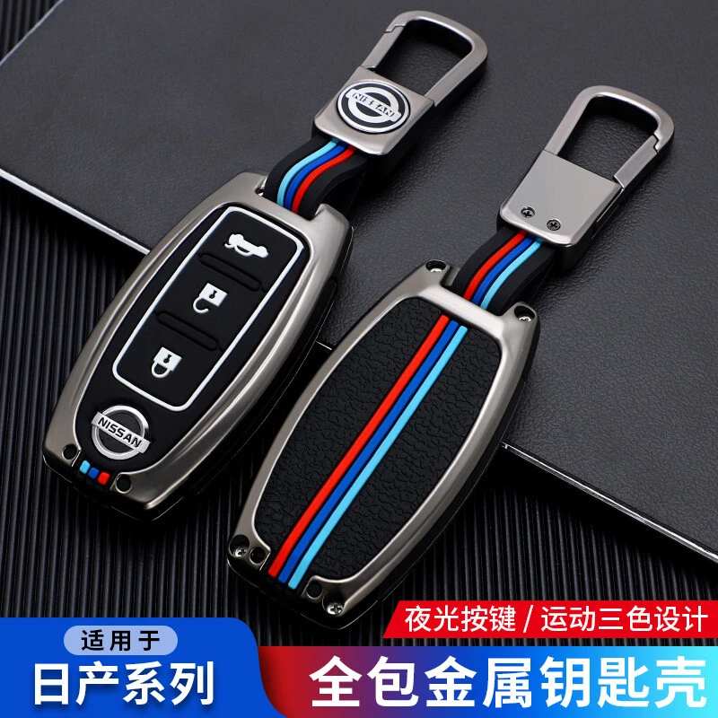 适用于17款18款19款20款日产天籁钥匙套奇骏21款14代轩逸包楼兰包