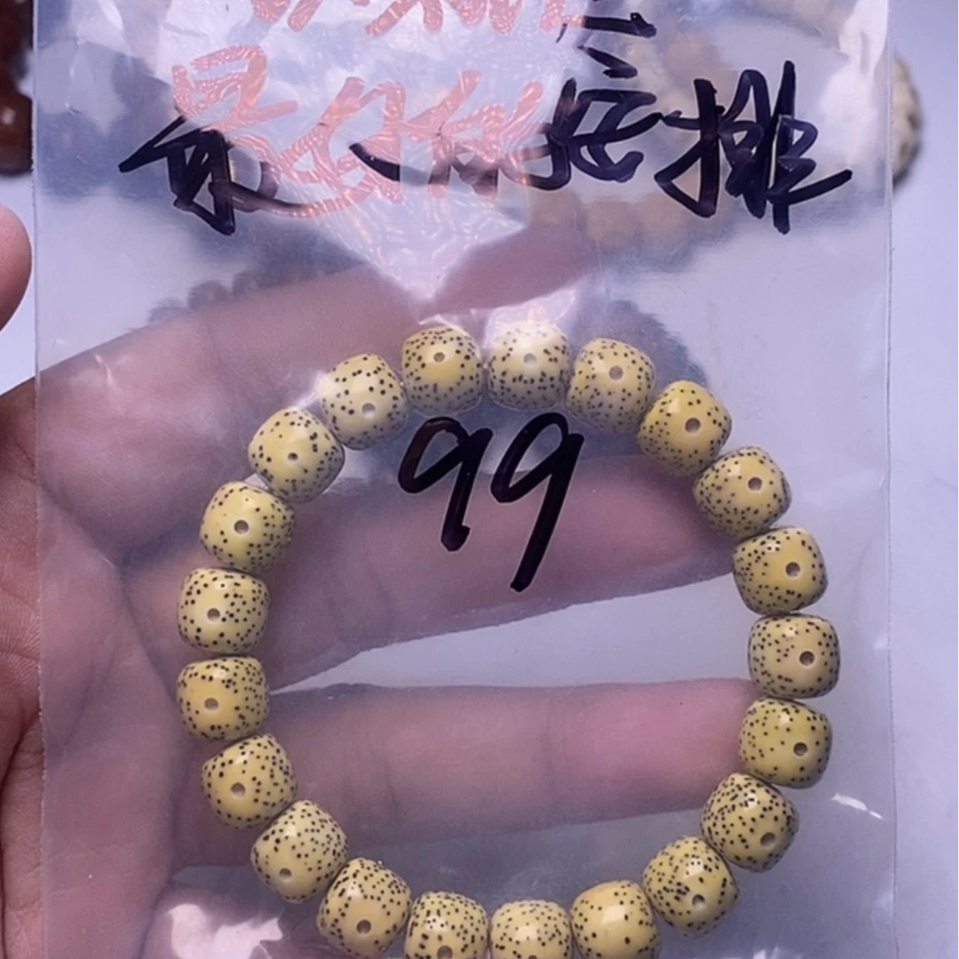 【闪购商品】紫金鼠吊坠一****.星月