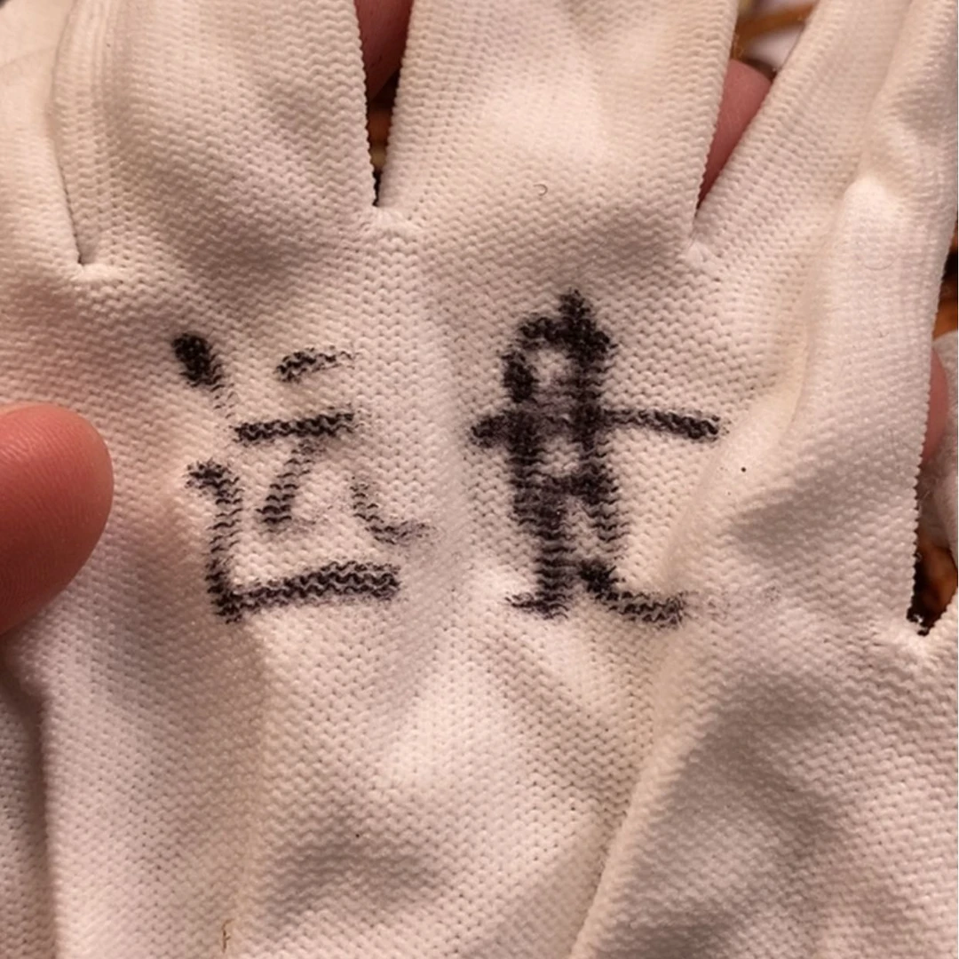 【闪购商品】紫金鼠吊坠