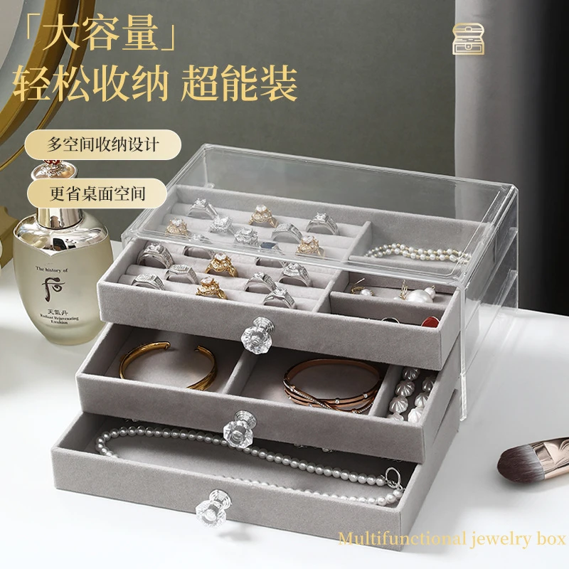 首饰盒/箱 戒指项链耳钉耳环收纳盒防尘简约多功能珠宝箱小饰品
