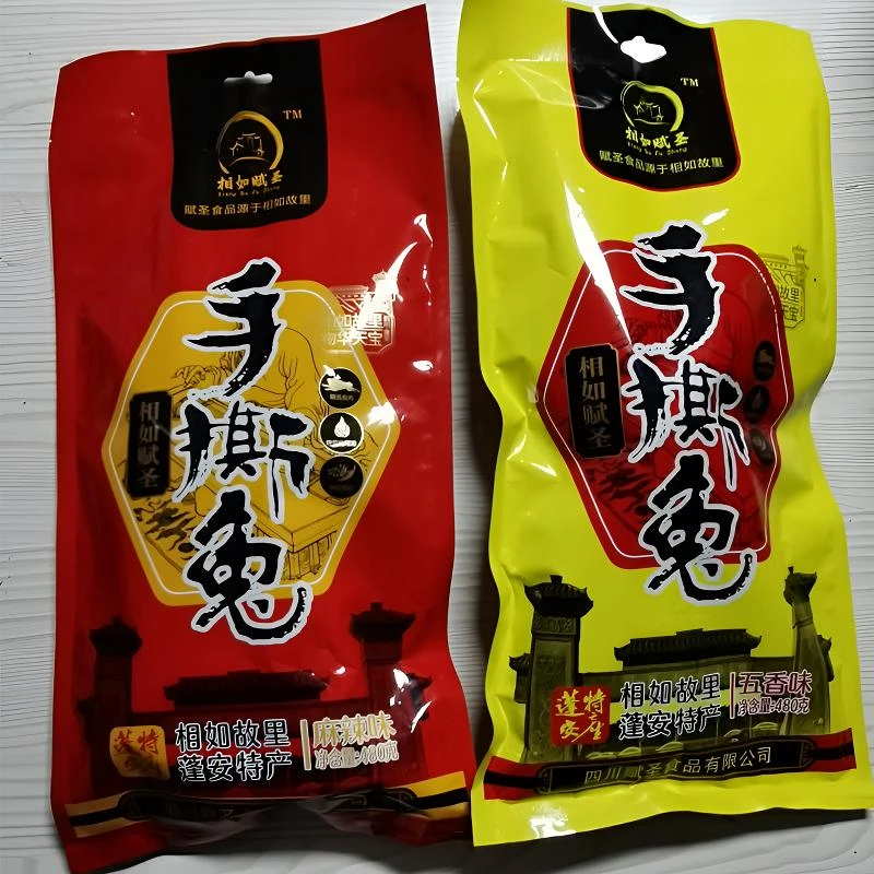 麻辣手撕兔五香兔肉480克/袋送礼开袋即食真空休闲零食蓬安特产