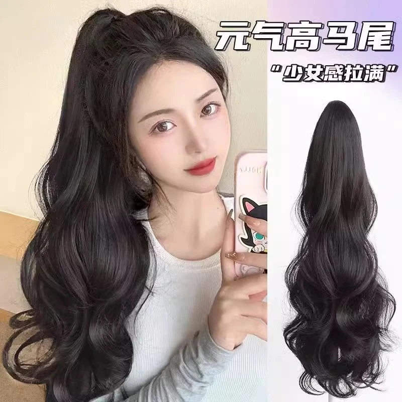 假发马尾卷发抓夹式假马尾女仿真发蓬松自然长发网红低马尾辫子