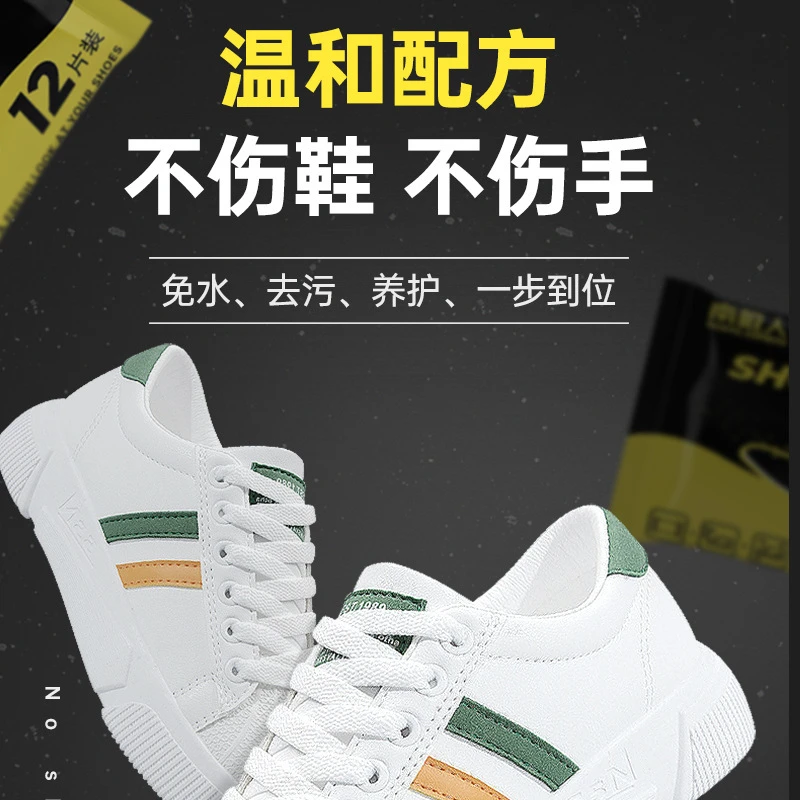 小白鞋湿巾擦鞋免洗去污渍清洁湿纸巾洗鞋运动球鞋皮