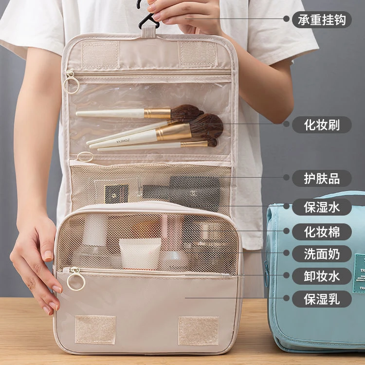 挂钩化妆刷旅行可悬挂化妆包便携式女多功能大容量化妆包可手提