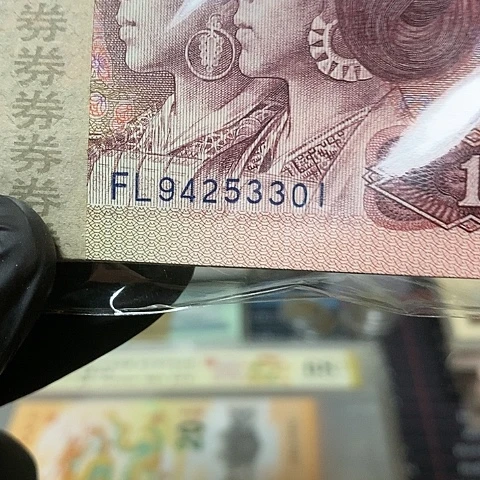 901捆拆红幽灵绝品94253301