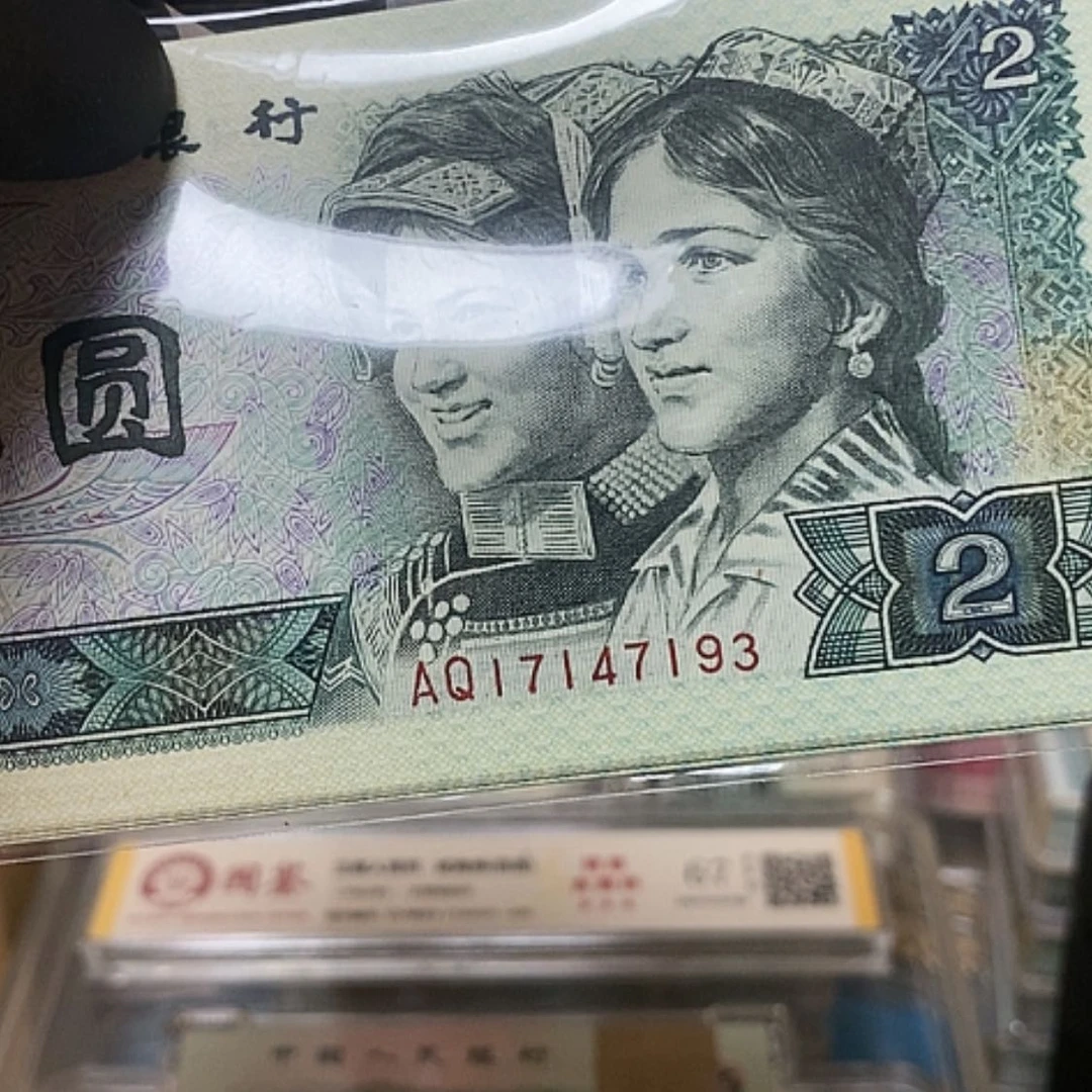 【闪购商品】李*军19张绿钻