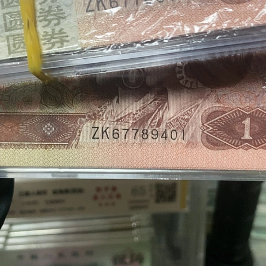 【闪购商品】华**心二刀101-401