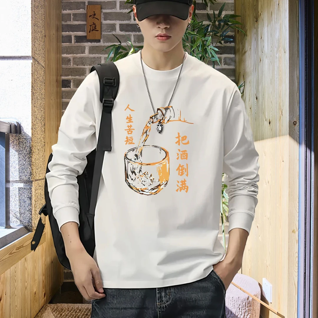 把酒倒满2025新款长袖t恤男2潮牌男士圆领上衣卡通ins印花T恤