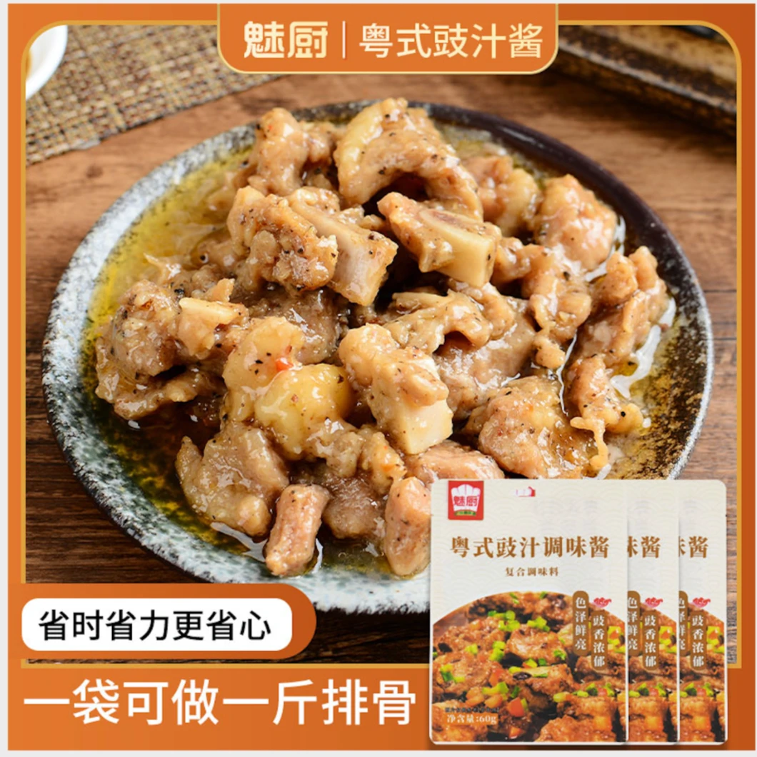 【免费试吃】魅厨粤式豉汁酱古法豆豉调味酱豉汁蒸排骨60g/袋