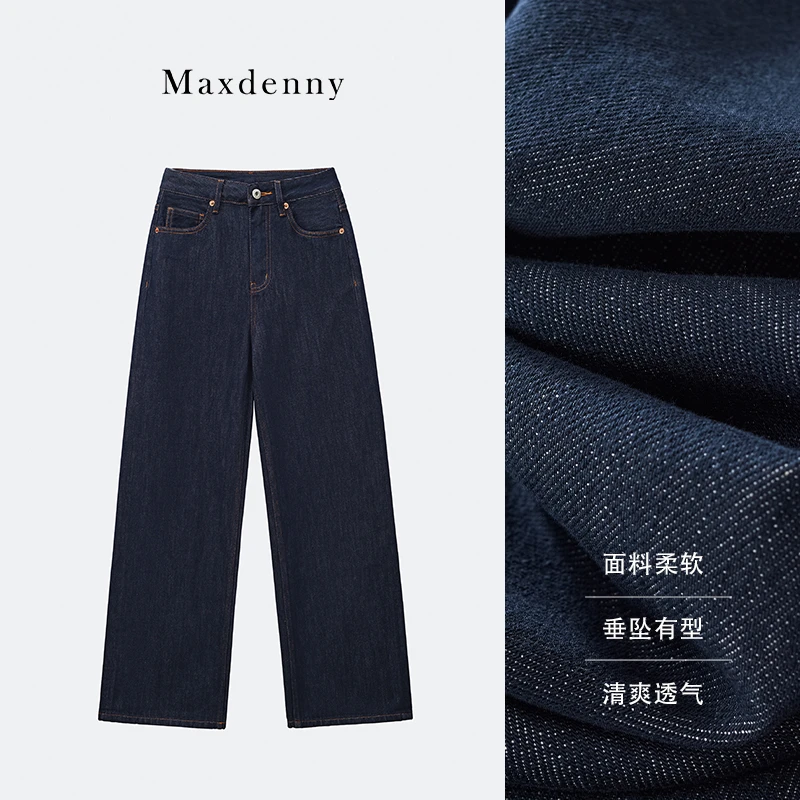 【CG-原牛】系列2024秋季原色丹宁雅丹风显高牛仔阔腿裤