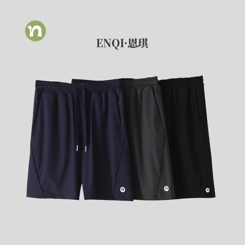 ENQI拼接速干短裤男N010