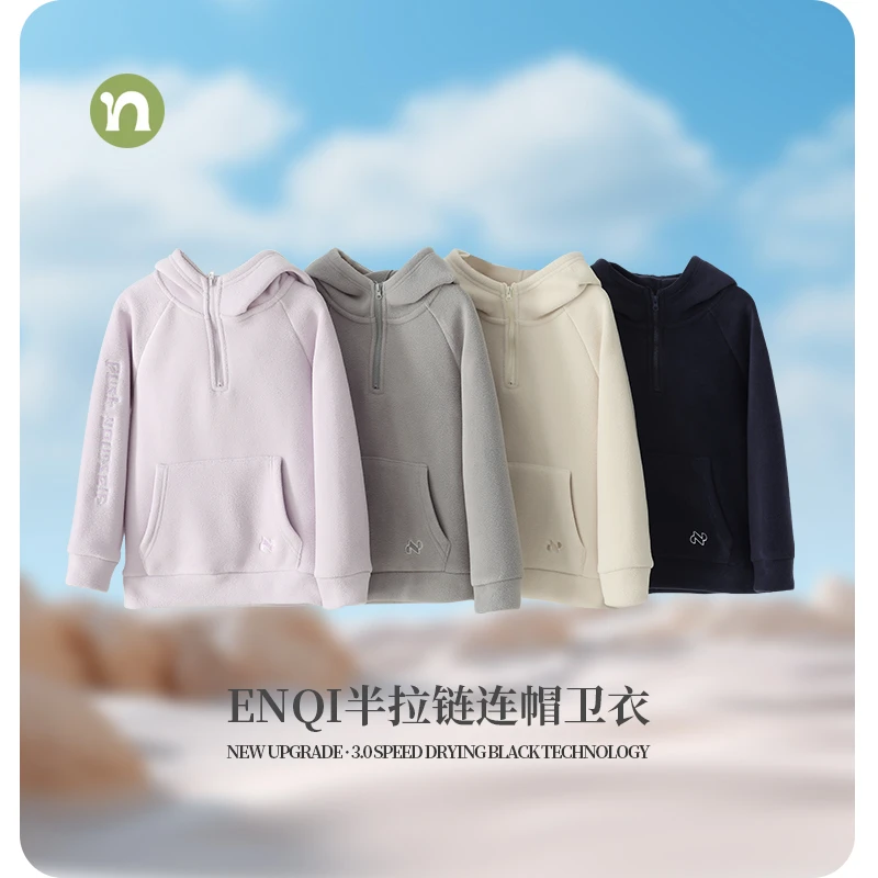 ENQI 【摇粒绒帽衫】加绒加厚冬字母摇粒绒半拉链连帽卫衣 F1032