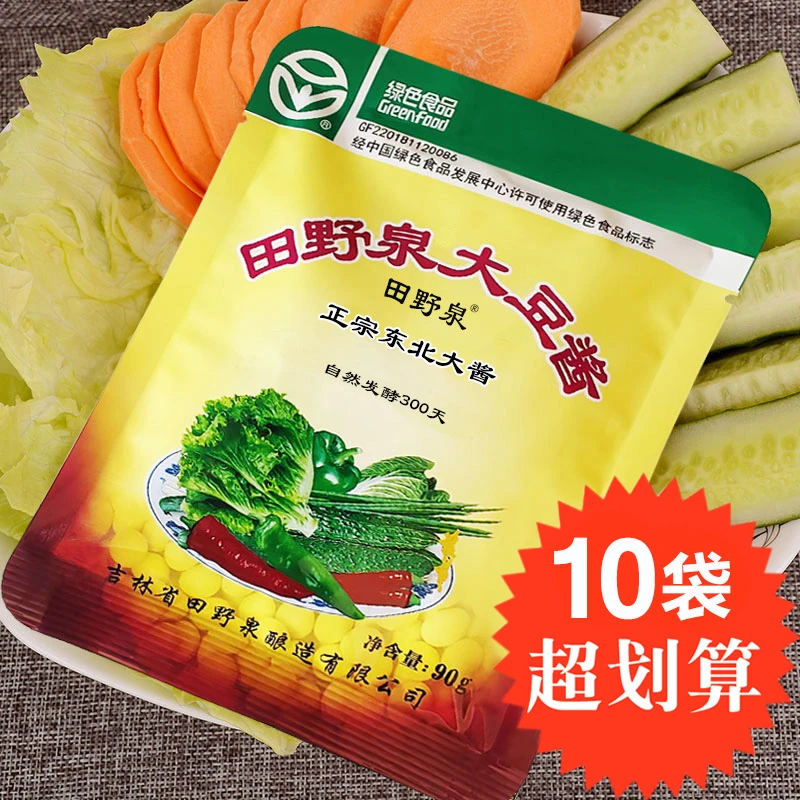 田野泉大豆酱90g*10袋 臭大酱东北大酱农家酱(坏袋包赔)