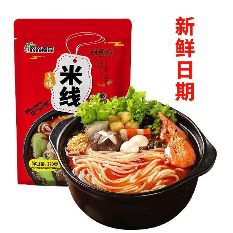 挑食达人欣欣米线370g香辣砂锅米粉过桥米线方便手工东北大米米线