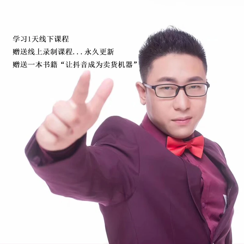 【新人专属】陳锐老师学习课程（视频+书籍）