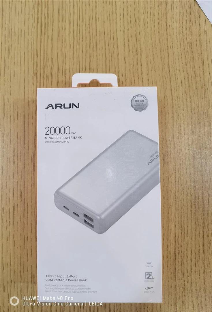 海陆通 mini2Pro 20000毫安充电宝大容量移动电源