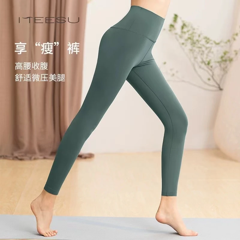 女士运动健身瑜伽裤高腰提臀健身裤V01