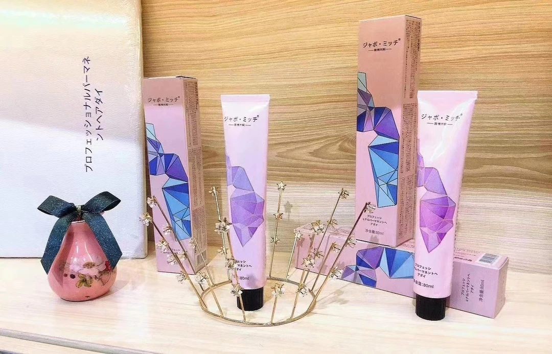 雅博米契日系染发膏（67色护理修复染膏)纯珠光拉丝膏体）滋养