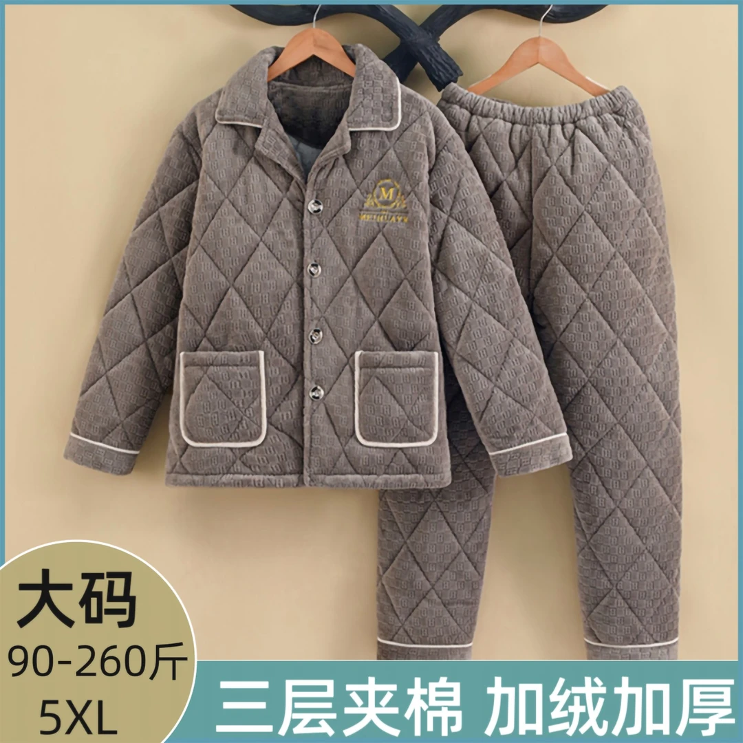 冬季男士睡衣三层夹棉加厚加绒法兰绒加肥加大码秋冬季家居服套装