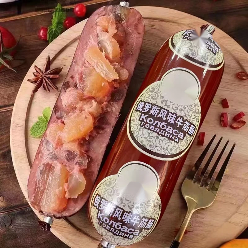 【买三送二】俄罗斯风味牛筋肠180g牛筋香肠开袋即食