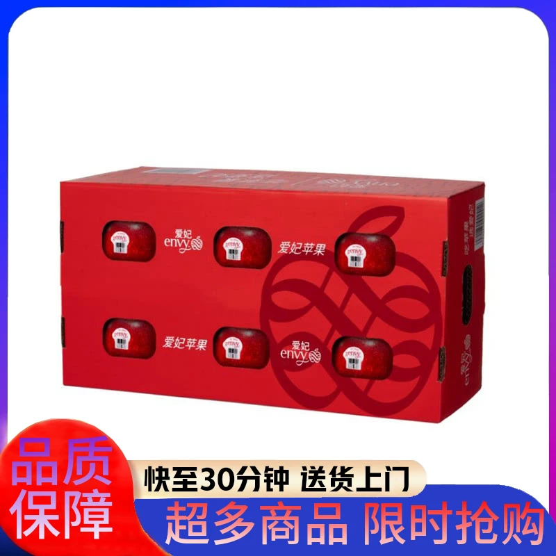 【山姆】      进口 爱妃苹果 1.6kg