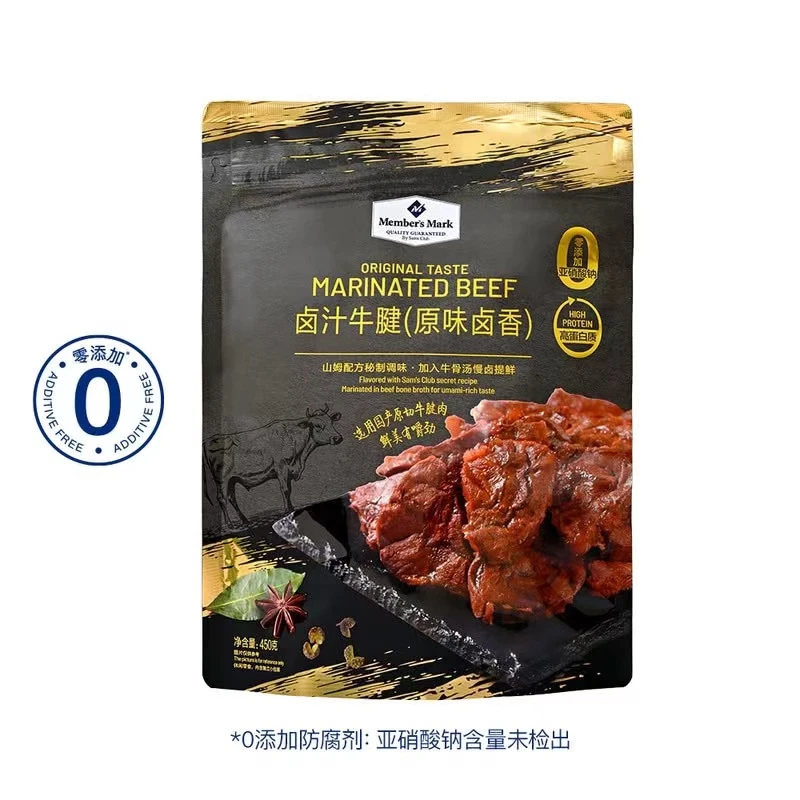 【山姆】      卤汁牛腱(原味卤香)450克