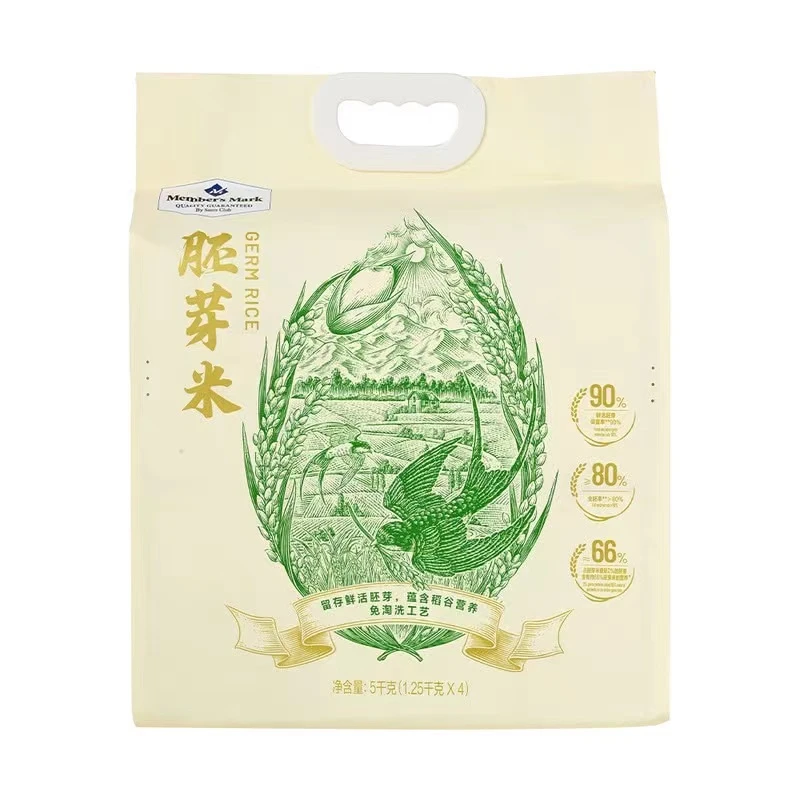 【山姆】      胚芽米 5kg(1.25kg*4)