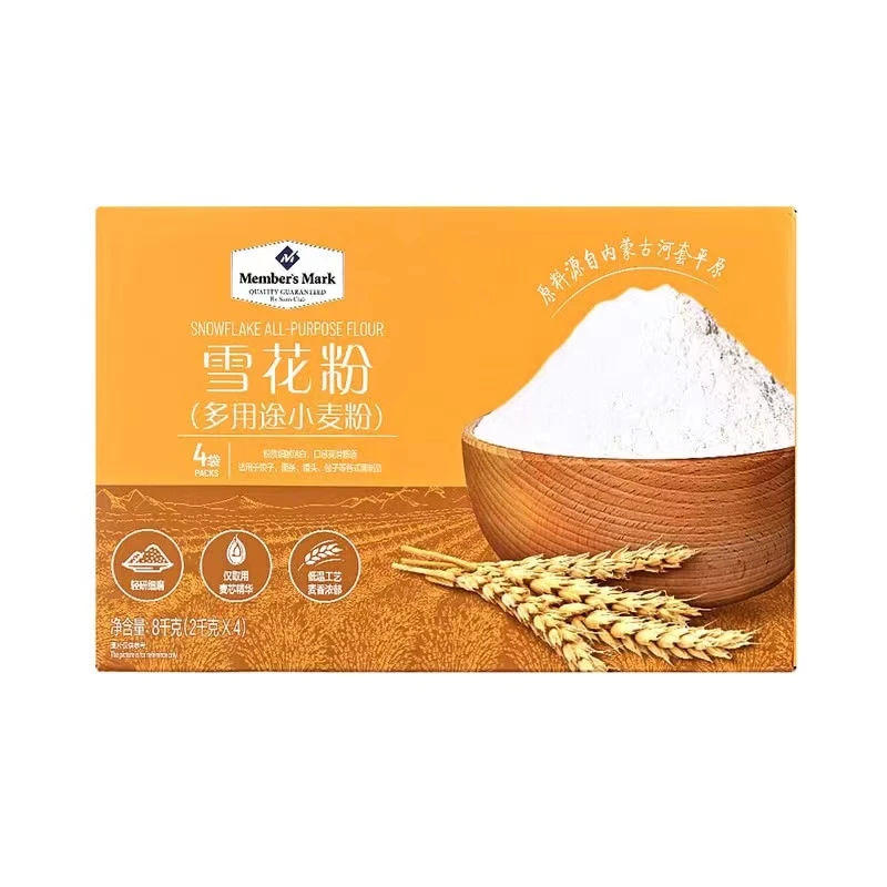 Members Mark/山姆 雪花粉(多用途小麦粉) 8千克(2千克*4)