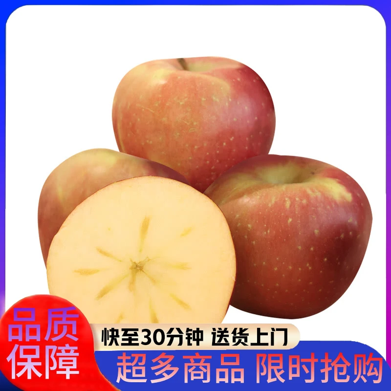 【山姆】      丑苹果5kg