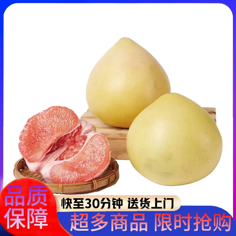 【山姆】      三红柚 6KG