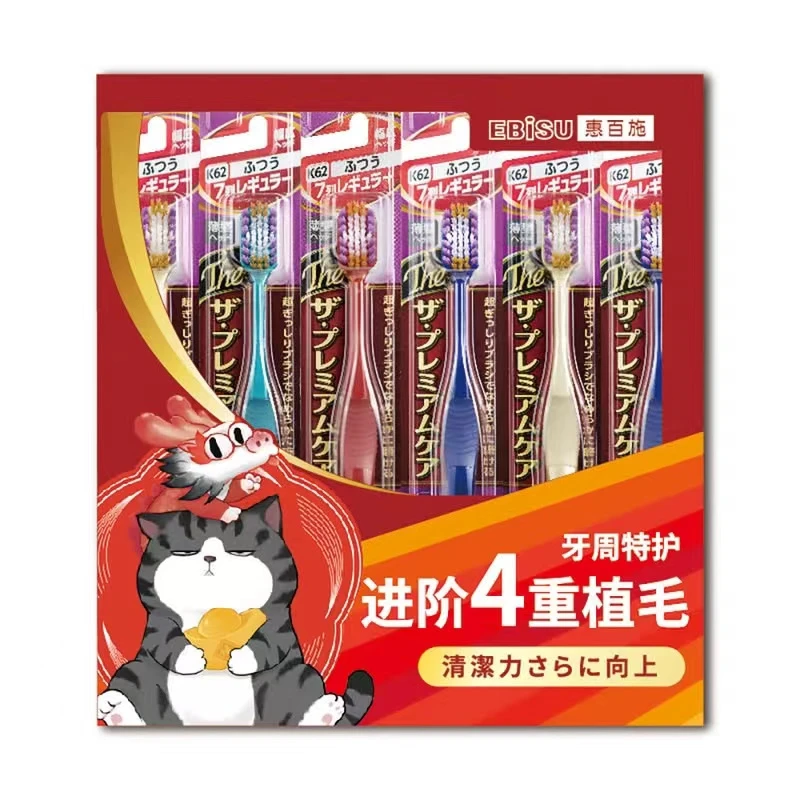 【山姆】      惠百施 进口 奢护龈沟宽头牙刷中毛(6支)