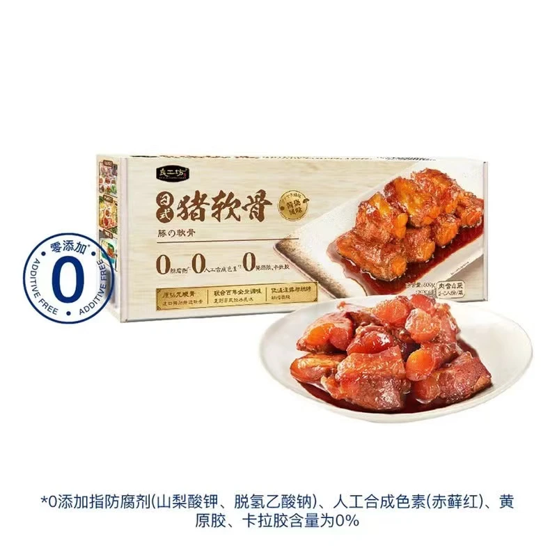 【山姆】 良工坊(LIANG/GONG/FANG) 日式猪软骨 800g(200g*4)