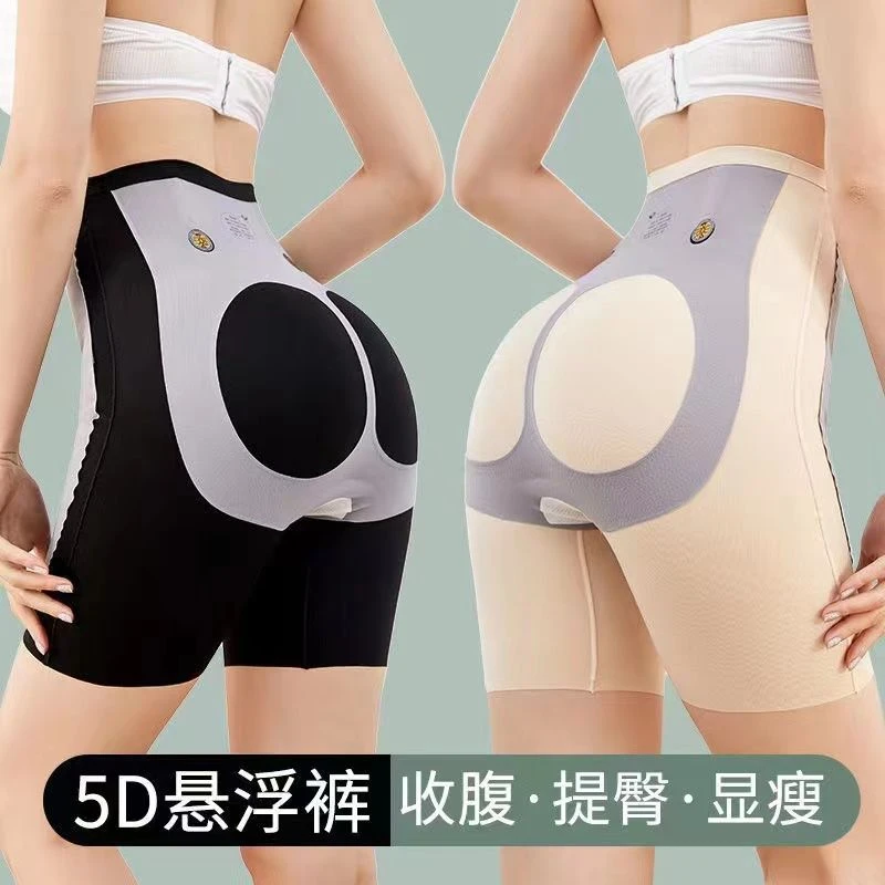 悬浮裤高腰收腹提臀裤显瘦无痕美体塑身内裤女士打底夏季薄款塑型