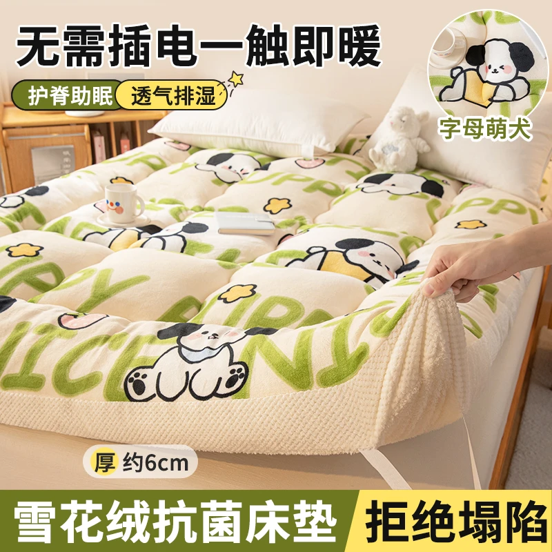 冬季牛奶绒床垫家用加绒软垫加厚褥子榻榻米垫学生宿舍垫被可折叠