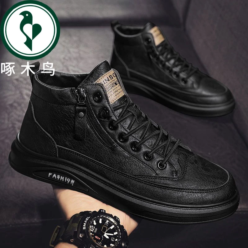 【正品】啄木鸟高帮男鞋秋冬英伦风休闲男士板鞋秋冬防水马丁靴子