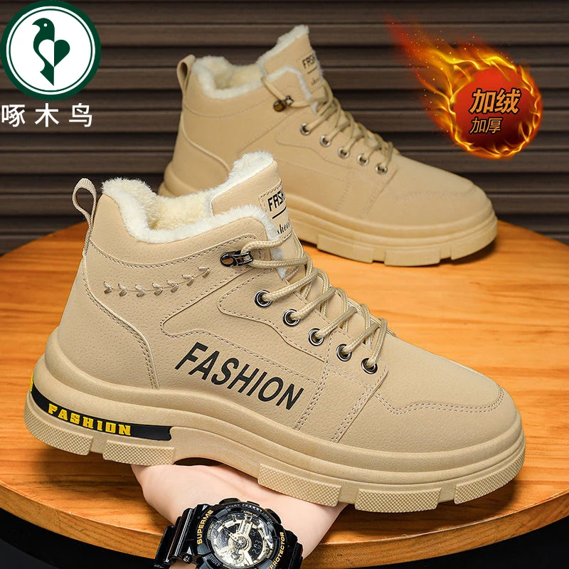 【正品】啄木鸟棉鞋男士冬季防滑加绒保暖雪地靴男款高帮工装马丁靴