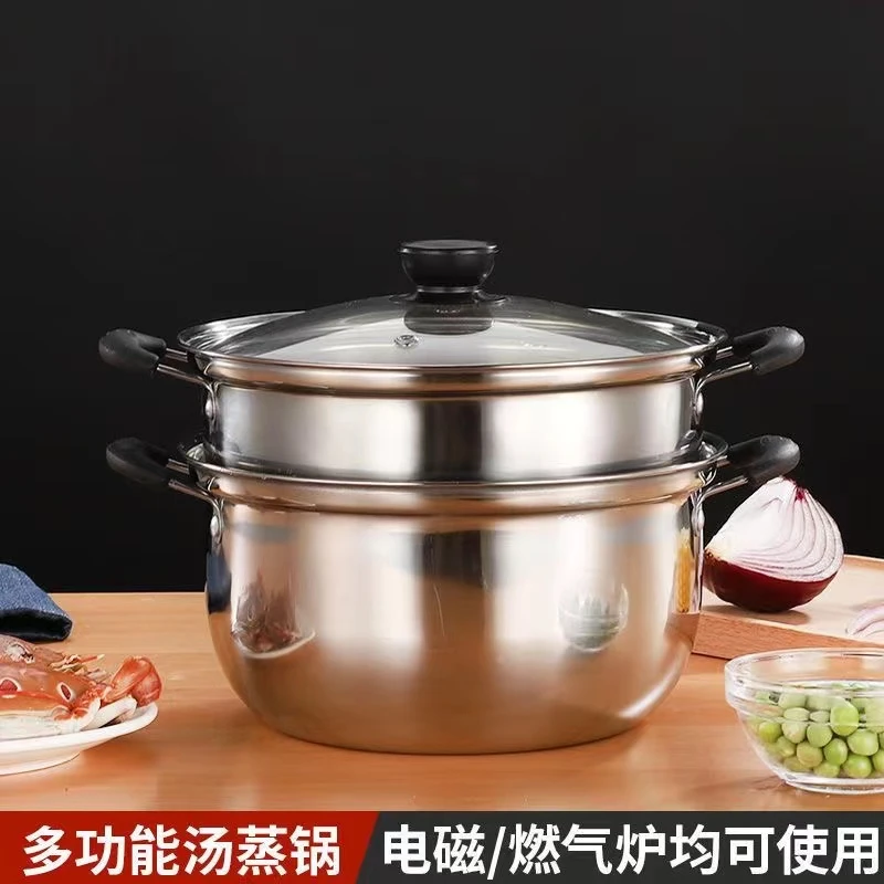 不锈钢加厚汤锅蒸煮锅炖锅煲汤锅加热煮粥实用火锅燃气电磁炉通用