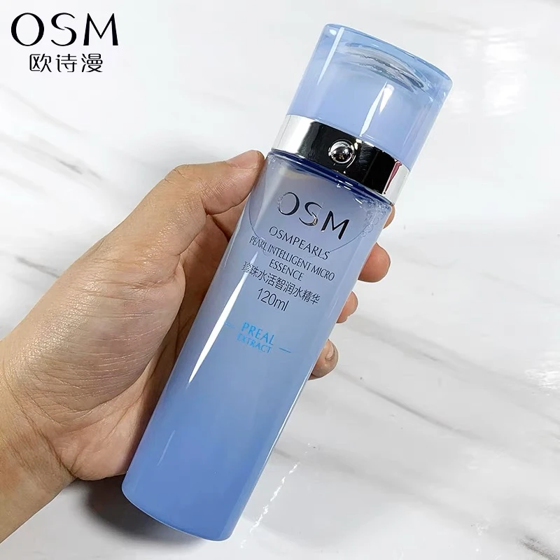OSM/欧诗漫水活补水精华水珍珠水活智润水精华补水保湿滋润爽肤水
