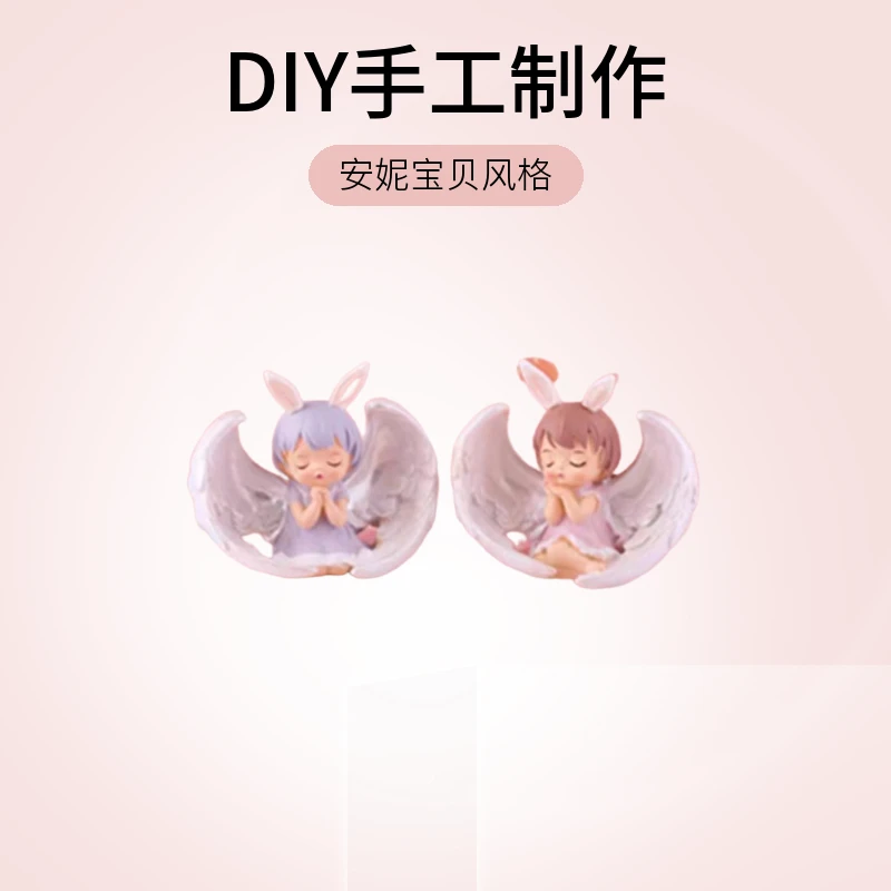 diy天使翅膀安妮宝贝可爱少女手工花灯