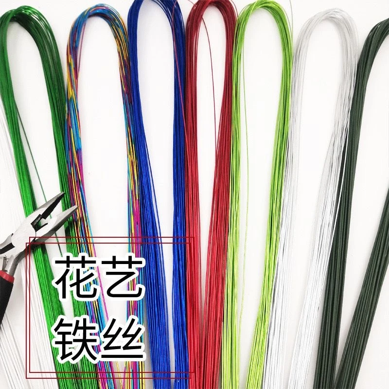 [鑫逸佳]24号细铁丝DIY金葱软铁丝丝网花纽扣花材料包塑铁丝diy