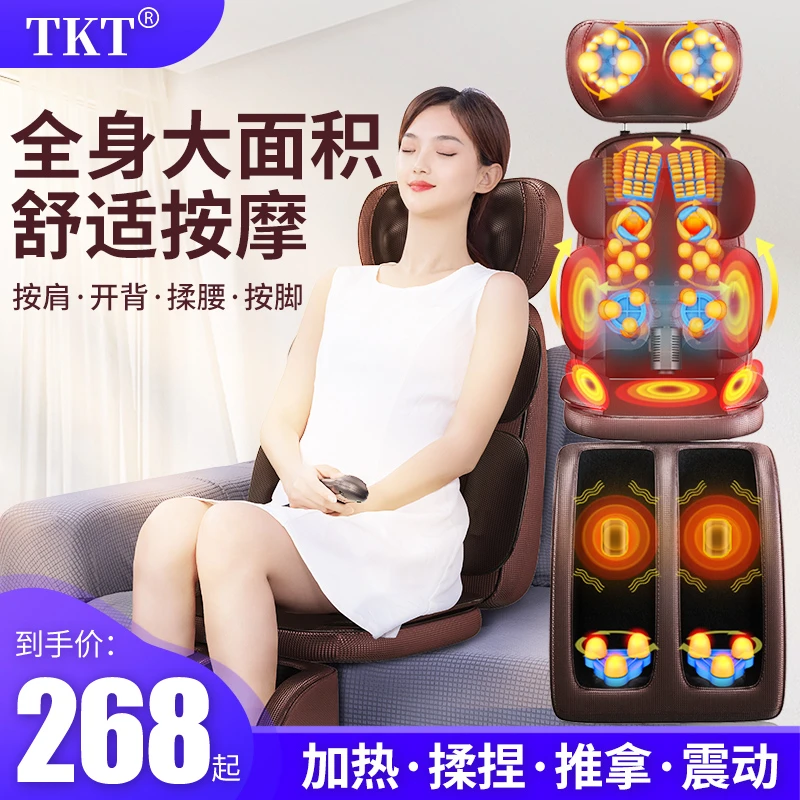 TKT家用按摩垫全身多功能自动颈椎腰背腿脚部全自动靠垫枕按摩器