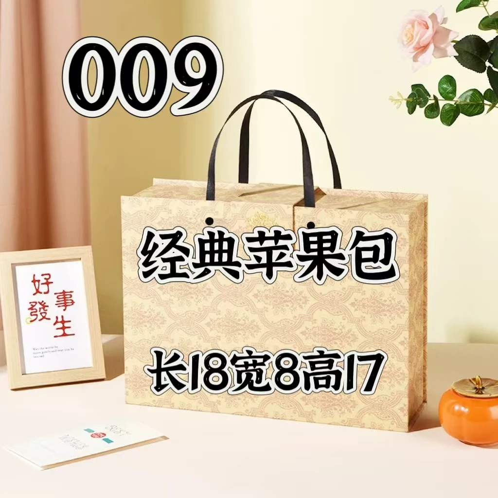 MM 009 高贵儒雅气质女人常备 手提单肩斜挎 苹果包 6609-6#